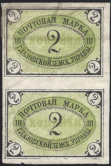 Zemstvo - Dankov-Kassimof GLAZOF Chuchin 6 Schmidt 7 Chuchin 6 Schmidt 7 Chuchin 7 Schmidt 8 Chuchin 8 Schmidt 9 Chuchin 8 Schmidt 9 